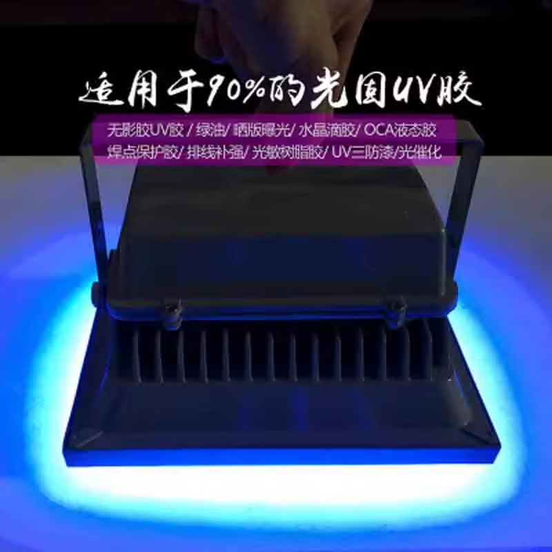 365nm 395nm 405nm UV Kürleme L - Exposure Unit Uv incelemesi ve fiyatı