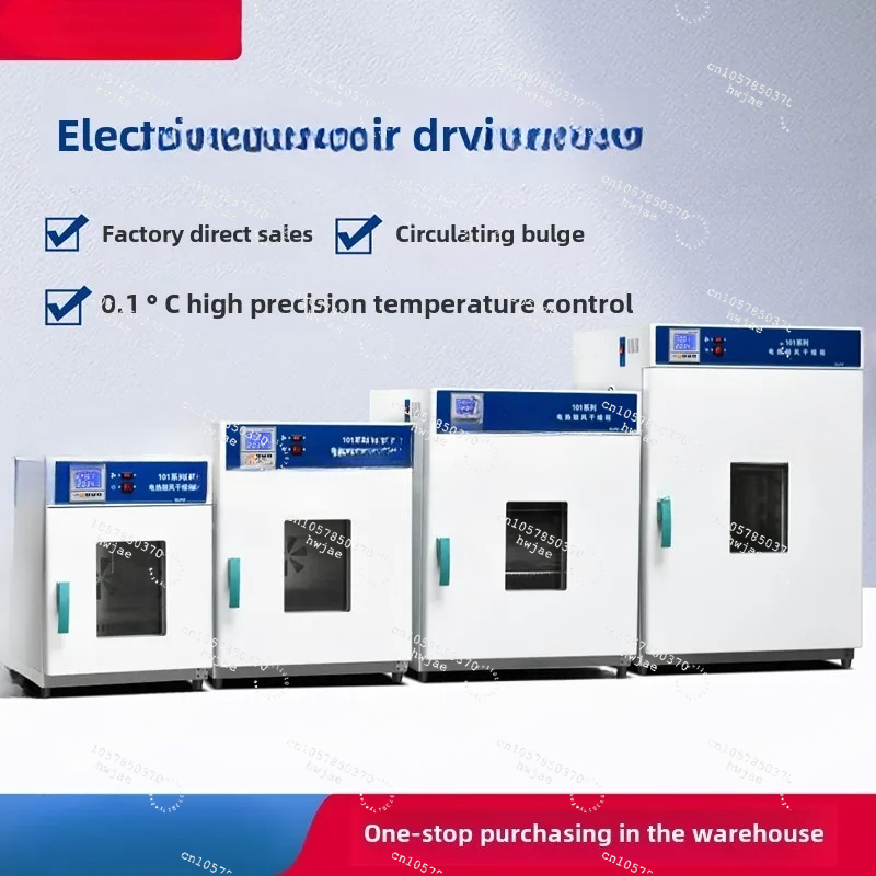 Laboratuvar Elektrikli Isıtma  - Commercial Printing Industry incelemesi ve fiyatı